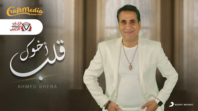 البوستر الرسمي