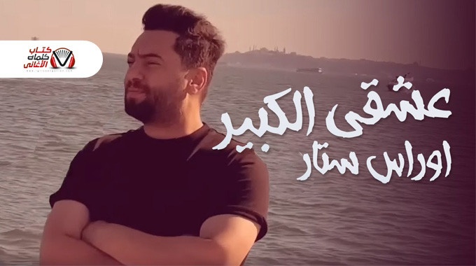 البوستر الرسمي