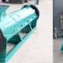 tiancimachine